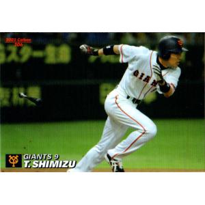 カルビー1999 プロ野球チップス 第三弾 レギュラーカード No.168