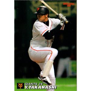カルビープロ野球カード 2005第１弾(134枚)フルコンプセット カルビー2005 プロ野球チップス 第一弾 レギュラーカード No.53