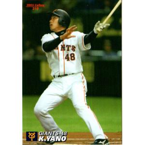 CH-6 菅野智之 (読売ジャイアンツ)】カルビー 2014プロ野球チップス第3