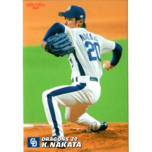 カルビー1985 プロ野球チップス No.6 掛布雅之 : かーど屋本店