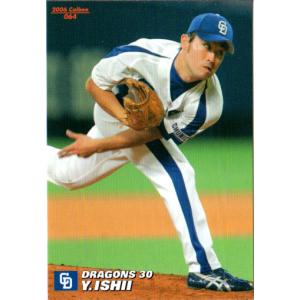 カルビー2006 プロ野球チップス 第一弾 レギュラーカード No.64 石井裕也｜cardya2