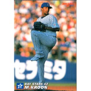 カルビー2023 プロ野球チップス 第二弾 初勝利カード No.FW-01