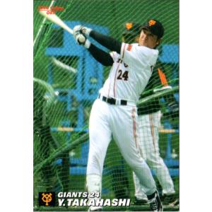 16 【宮本慎也・打撃タイトル/ヤクルトスワローズ】BBM 2012 2000本