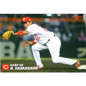 昔のプロ野球カード　カルビー 楽天市場】カルビー1997 プロ野球チップス 当たりカード(未使用
