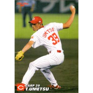 カルビー2021 プロ野球チップス 第一弾 タイトルホルダーカード