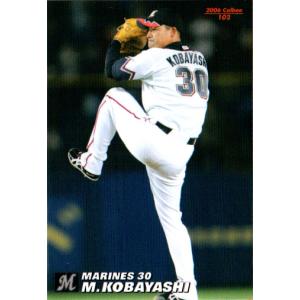 カルビー2006 プロ野球チップス 第三弾 レギュラーカード No.233 高須