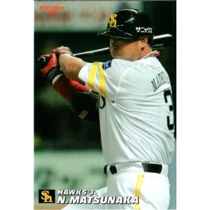 カルビー2007 プロ野球チップス 第二弾 開幕投手・開幕四番