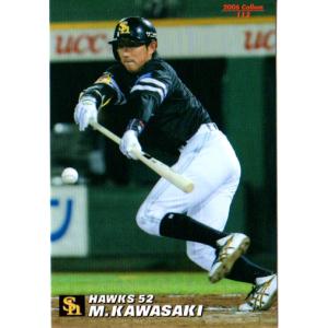 カルビー2006 プロ野球チップス 第二弾 レギュラーカード No.129 新庄