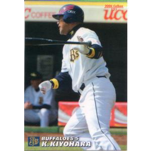 カルビー2003 プロ野球チップス 第一弾 レギュラーカード No.1 清原