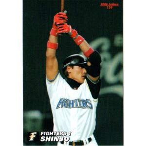 カルビー2006 プロ野球チップス 第二弾 レギュラーカード No.129 新庄剛志｜cardya2