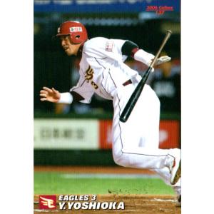 BBM2002 大阪近鉄バファローズ レギュラーカード No.45 吉岡雄二