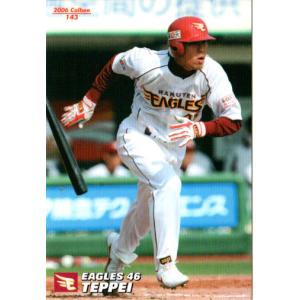 カルビー2006 プロ野球チップス 第三弾 レギュラーカード No.233 高須