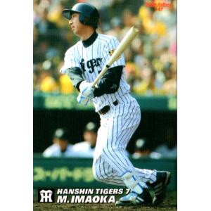 ☆非売品☆カルビー プロ野球カード レアカード 1999年版 カルビー1999 プロ野球チップス スペシャルカード No.SP-18 新庄