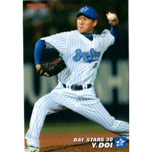 カルビー2006 プロ野球チップス 第三弾 レギュラーカード No.233 高須