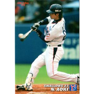 カルビー2000 プロ野球チップス 第一弾 ベストナインカード No.B-13