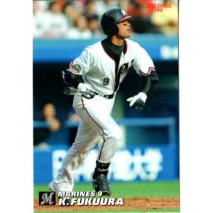 カルビーカード カルビー2008 プロ野球チップス 第三弾 レギュラーカード No.233