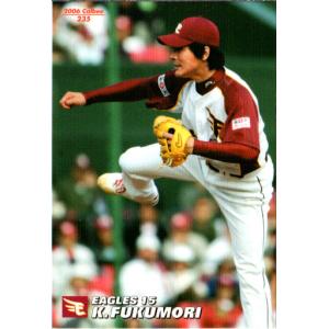 73カルビープロ野球カード 西日本版No.3長島bタイプ