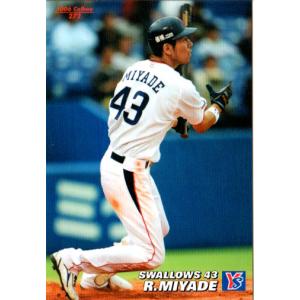 カルビー2007 プロ野球チップス 第一弾 レギュラーカード No.47