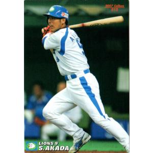 カルビー2006 プロ野球チップス 第二弾 レギュラーカード No.97