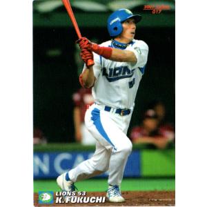 カルビー2010 プロ野球チップス 第一弾 レギュラーカード No.71