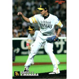 カルビー1998 プロ野球チップス レギュラーカード No.136 桧山