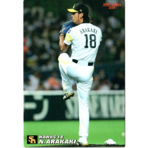 BBM2004 福岡ダイエーホークス レギュラーカード No.H09 新垣渚 : かー