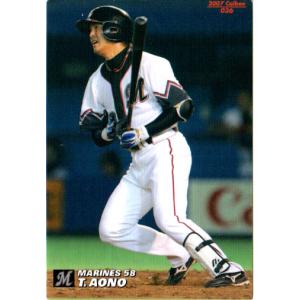 73カルビープロ野球カード 西日本版No.3長島bタイプ Yahoo!オークション -「カルビープロ野球カード1973」の落札相場