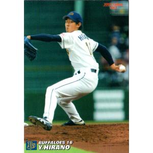 129 【今宮健太/福岡ソフトバンクホークス】エポック 2025 NPBプロ野球