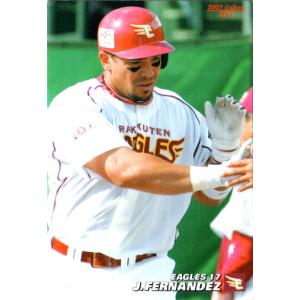 カルビー2007 プロ野球チップス 第一弾 レギュラーカード No.38 清原