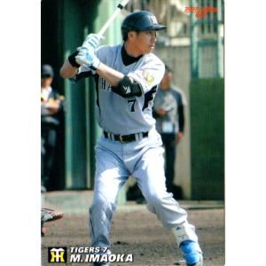 カルビー2005 プロ野球チップス 第一弾 レギュラーカード No.69