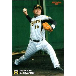 カルビー2007 プロ野球チップス 第一弾 レギュラーカード No.38 清原
