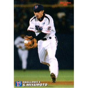 カルビープロ野球チップス　ビッグサイズ　岡田彰布　阪神タイガース　レア カルビープロ野球チップス ビッグサイズ 岡田彰布 阪神