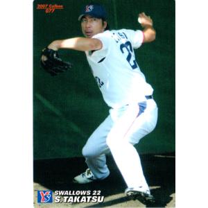 カルビー2007 プロ野球チップス 第三弾 レギュラーカード No.293