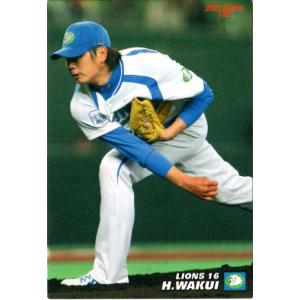 ヴァンガード DZ-BT13/055 赫月光 (RR ダブルレア) ブースターパック