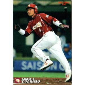 プロ野球カード　平成　９８枚　カルビー Yahoo!オークション - 1976年 カルビー プロ野球カード 76年