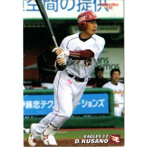 実使用エルボガード　西岡剛 BBM2006 西武ライオンズ レギュラーカード No.L40 田原晃司