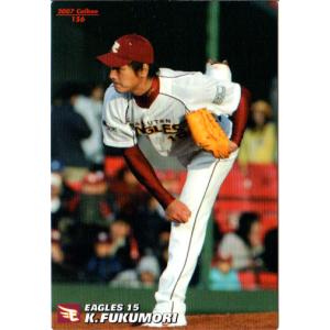 2007BBMベースボールカード 1st レギュラー 002 ダルビッシュ