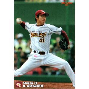 カルビー野球カード 82年 No.575 岡田彰布 (阪神タイガース) カルビー野球カード 82年 No.575 岡田彰布 (阪神タイガース) カルビー