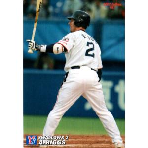 【値下げ】カルビープロ野球カード【近鉄7、巨人1、ヤクルト3】 値下げ】カルビープロ野球カード【近鉄7、巨人1、ヤクルト3