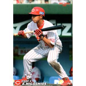カルビー2000 プロ野球チップス 第二弾 ONカード No.ON-12 王貞治