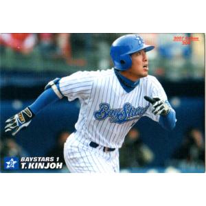 カルビー2007 プロ野球チップス 第二弾 レギュラーカード No.195 高橋