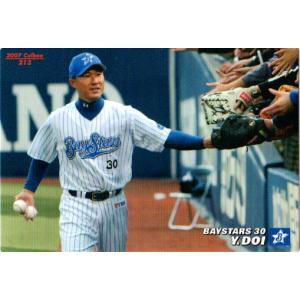 BBM1998 ベースボールカード レギュラーカード No.67 森中聖雄