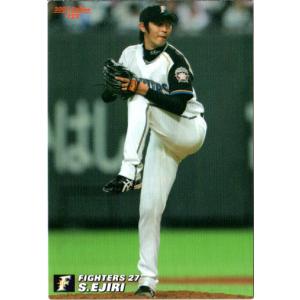 カルビー2007 プロ野球チップス 第二弾 レギュラーカード No.137