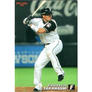 カルビー プロ野球チップスカード 当時物 レア プロ野球ファン必見 カルビー プロ野球チップスカード 当時物 レア プロ野球ファン