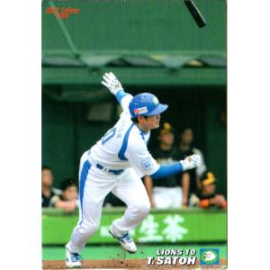 カルビー2009 プロ野球チップス 第三弾 レギュラーカード No.219