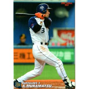 カルビー2006 プロ野球チップス 第三弾 レギュラーカード No.194 西岡