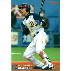 カルビー2022 プロ野球チップス 第一弾 レジェンド引退選手カード No.L