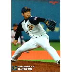 大谷翔平/北海道日本ハムファイターズ】BBM 2020 ベースボールカード