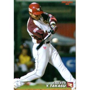 カルビー2009 プロ野球チップス 第三弾 レギュラーカード No.219 下山