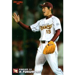 BBM1997 ジャイアンツコレクションカードセット レギュラーカード